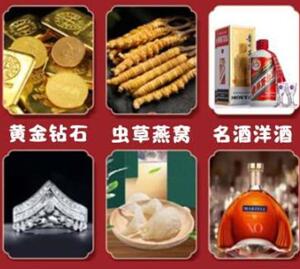 灵璧回收黄金