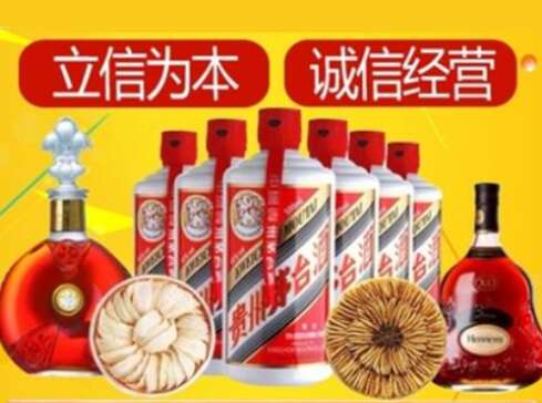 灵璧回收礼品虫草洋酒